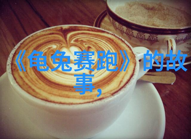 隐藏在时间的尘埃中的奇迹揭秘历史上的未知事件