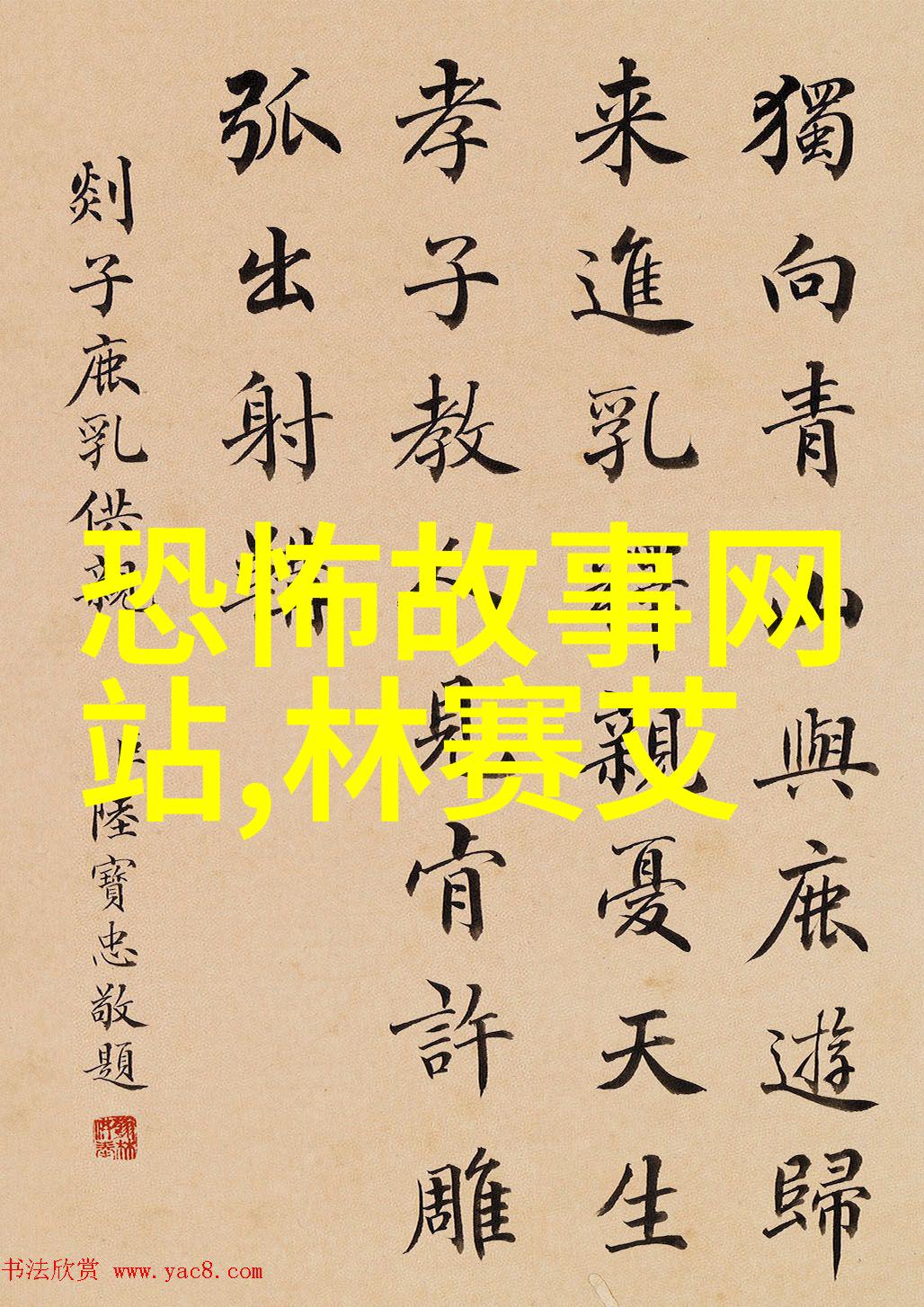 中国经典历史故事详细从三国演义到水浒传探索中华文明的丰富精神遗产