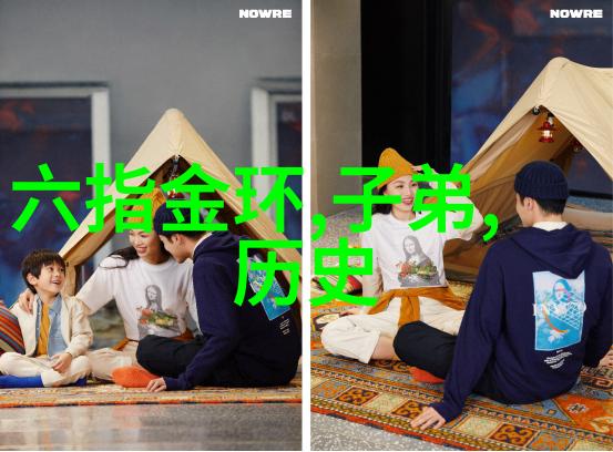 马良的神笔之旅