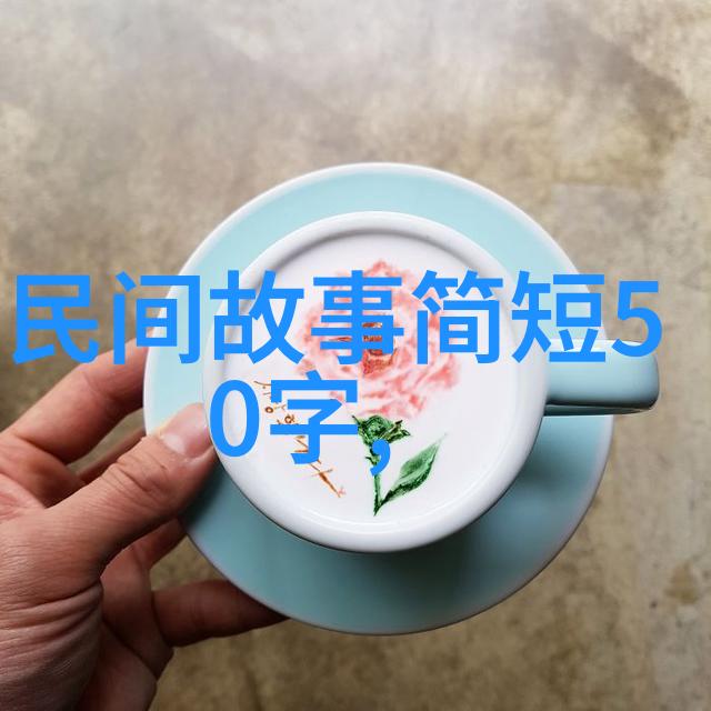 太阳炽热与寒冰的奇妙融合