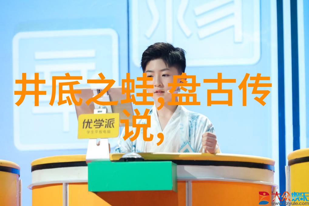 春晚的阴影1986年为什么让人心生恐惧