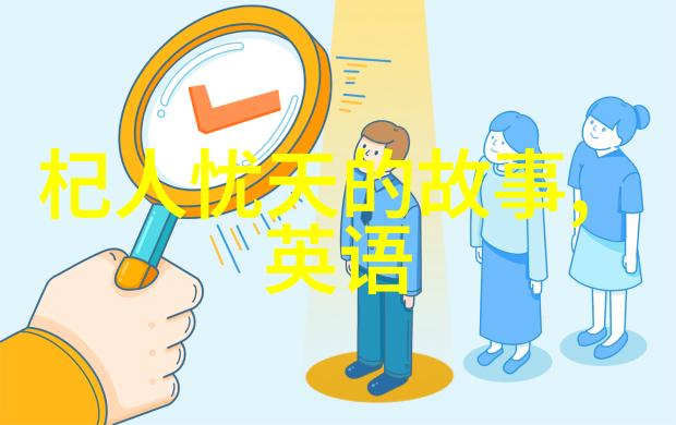 中国历史朝代年表(完整珍藏版)我手中的千年时光一条穿越古今的线索