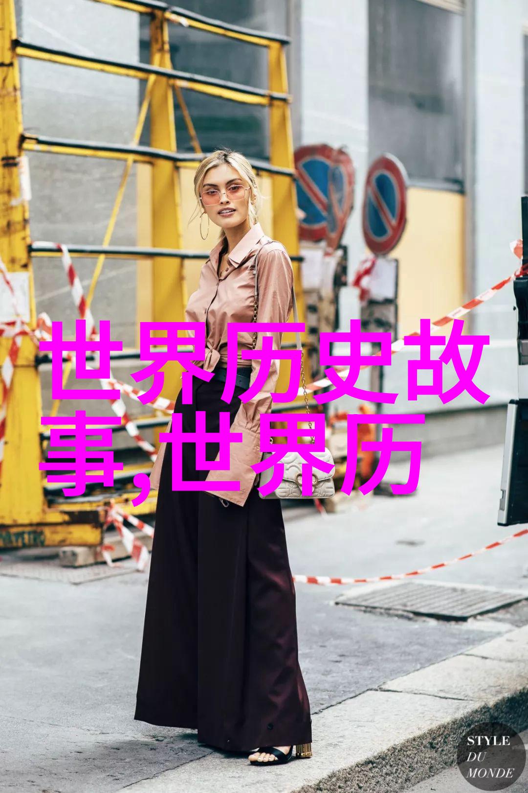三人运动孤狼的协奏