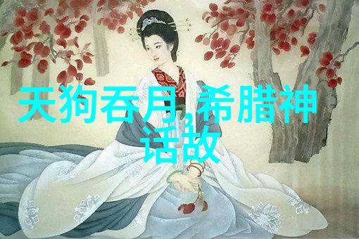 历史上的奇闻趣事古代中国的神秘药草市场