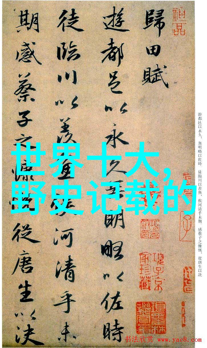 一张吓死人的清朝女子奇皇后(13151369)