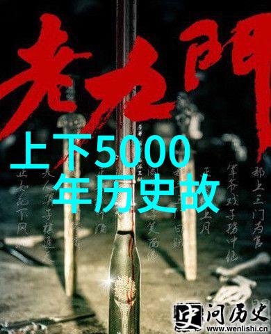 介绍一个神话故事中国民间故事鞭尸汪雷