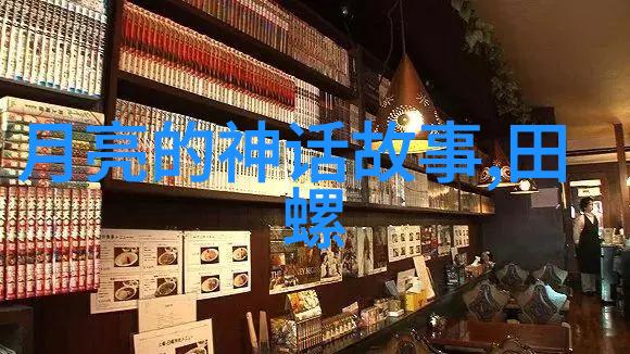 中华上下五千年34 燕昭王求贤神话故事120篇经典故事中的人物篇章