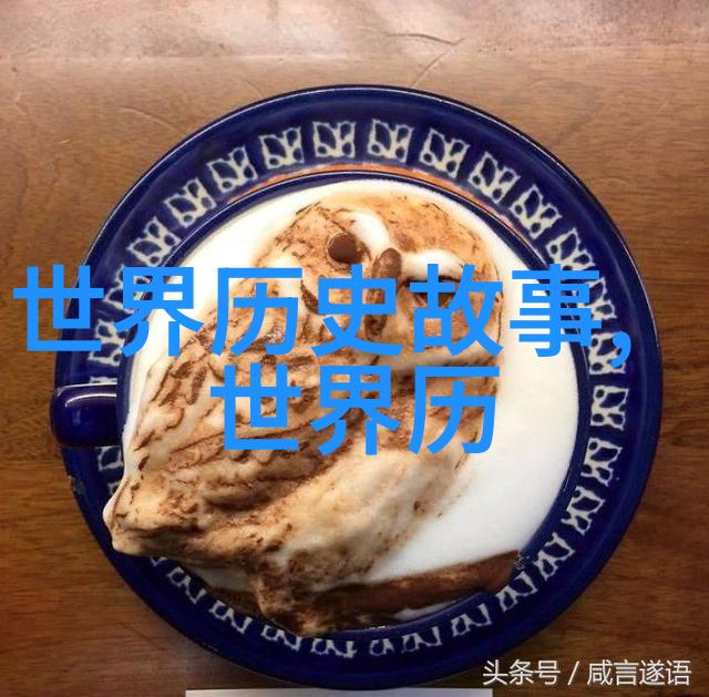 电影天堂探索禁忌之爱与善良的边界