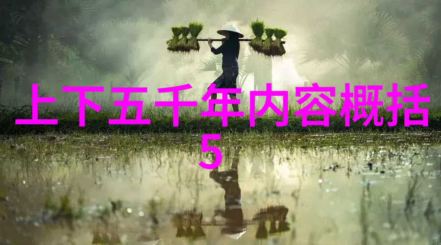 倪瓒东晋文化名人人物