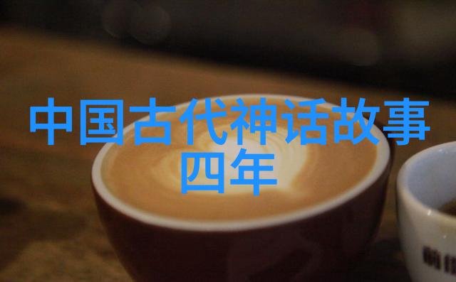 中国著名人物介绍ppt我和那些改变中国的巨人一场关于英雄们的探险