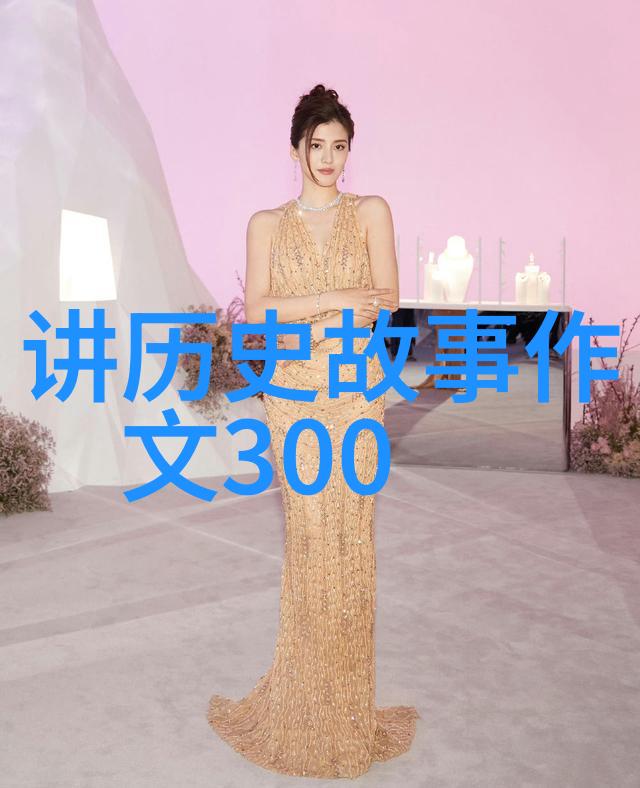 中国神话传说中的奇幻世界龙凤与天地之旅