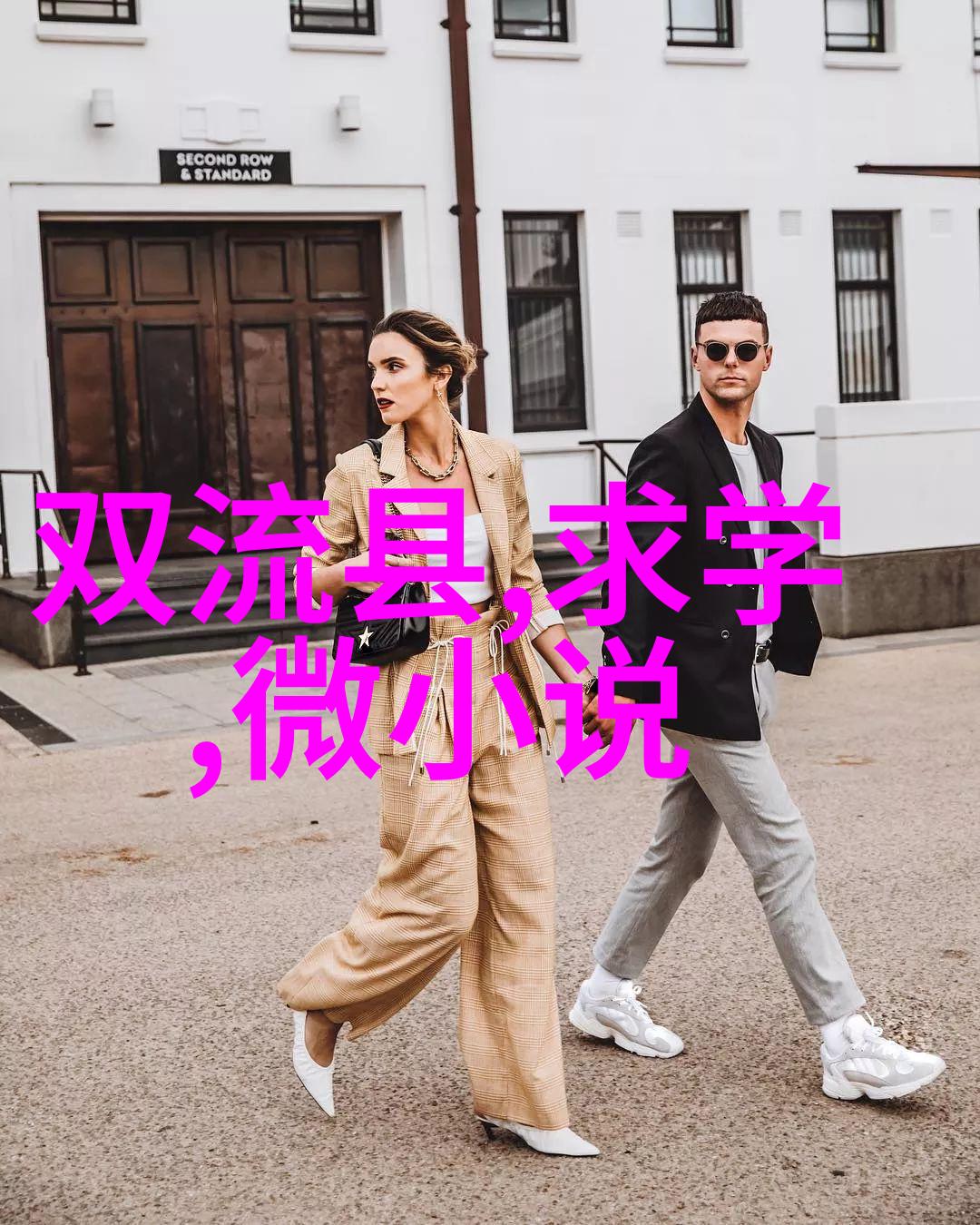 古今奇谈趣闻录挖掘100个文化中的神话