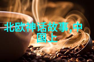 传统故事 - 古老的传奇揭秘中国民间传说中的神秘世界