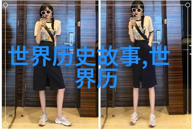明朝官职序列与关系探究
