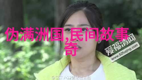 东汉社会名士列表排名唆鲁合贴尼11921252