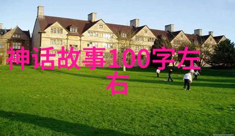 古老传说中的英雄与怪兽探索中国神话故事的魅力