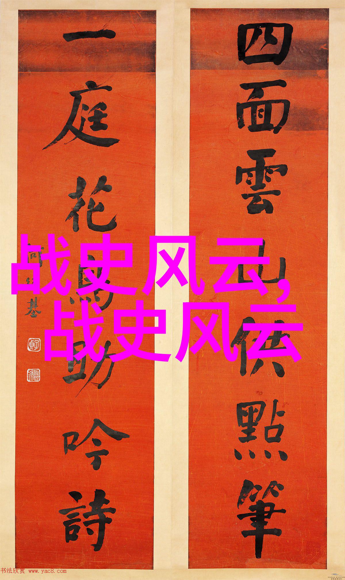 传统小故事简短 - 古老村落里的魔法豆