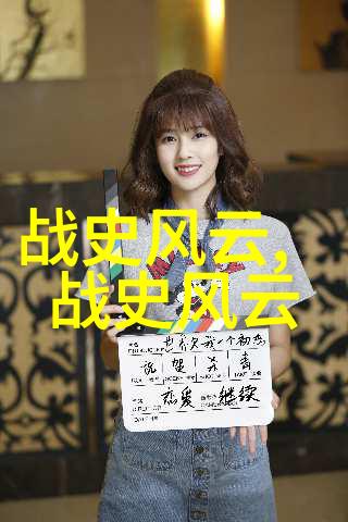 在全球范围内这些明代战役对其他国家产生了怎样的波及