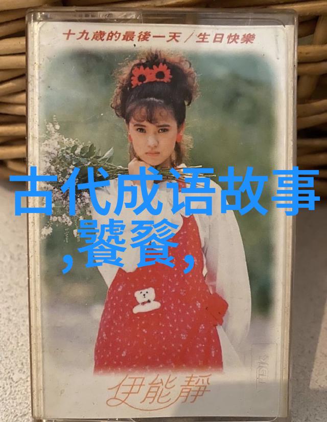 明朝待明朝只愿卿卿意逍遥笑傲江湖的皇帝与宫廷里的闹剧