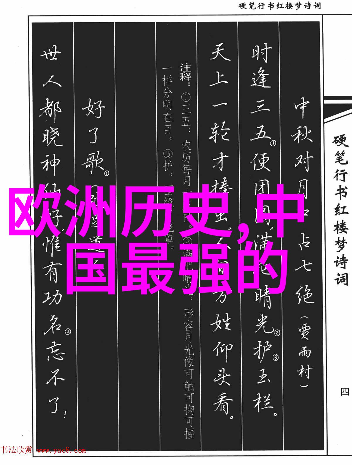 朝阳沟完整版索海燕的社会探寻