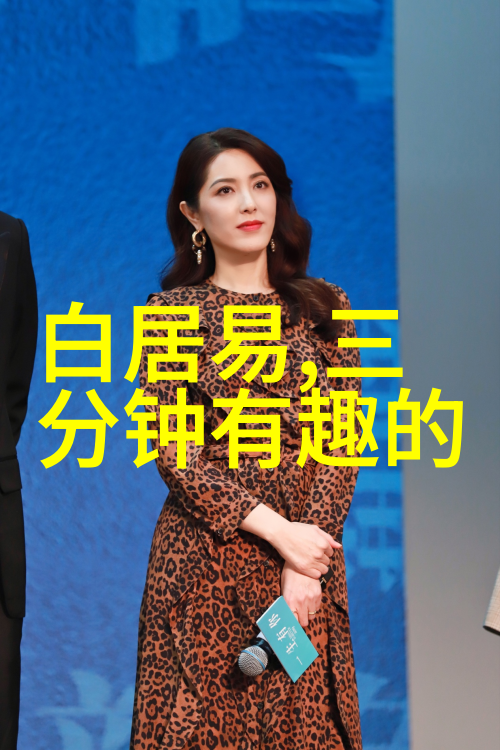 云端之巢白兔制造太阳灯笼的一夜奇遇