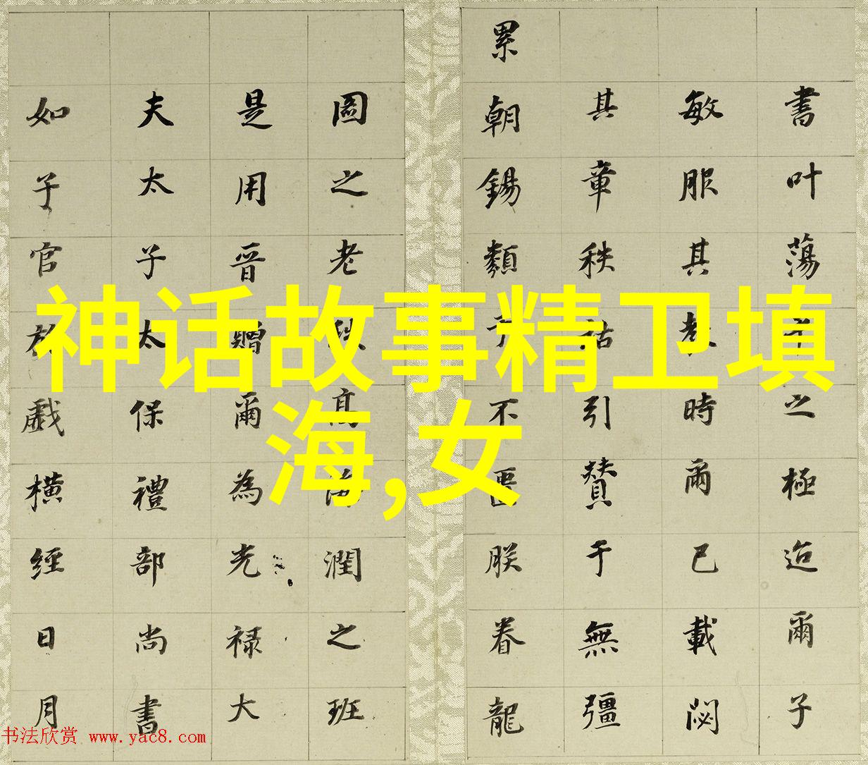 儿童红色经典故事3一5分钟-小蝌蚪有大明天新时代的红色启蒙