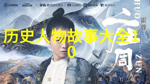 龙腾虎跃从神话的翅膀到民间故事的尘世