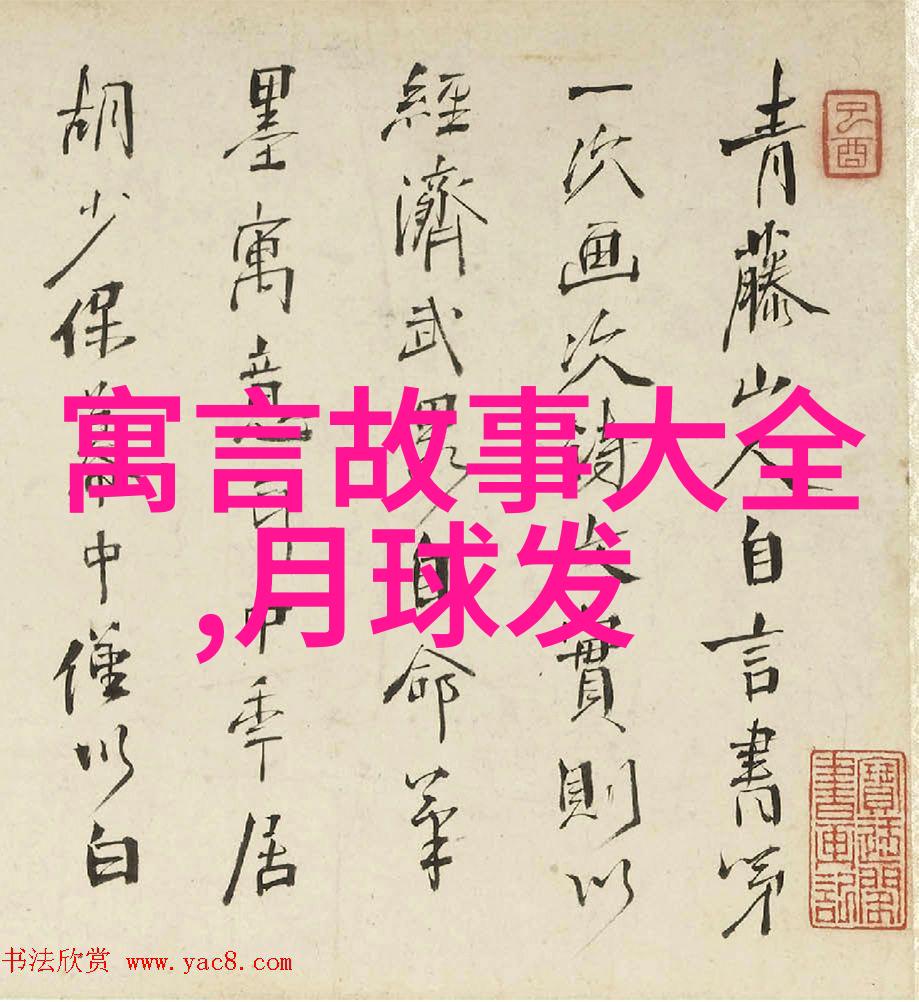 清代八股文与科举制度一分钟探秘学霸们的考试方式