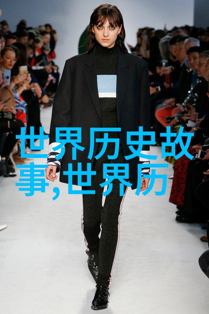 神话篇章古老传说中的摘抄