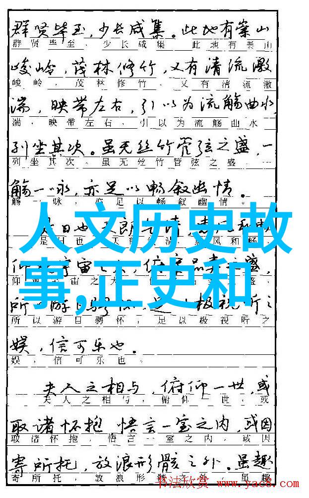 上古神话故事大全盘点传说中的英雄与魔物