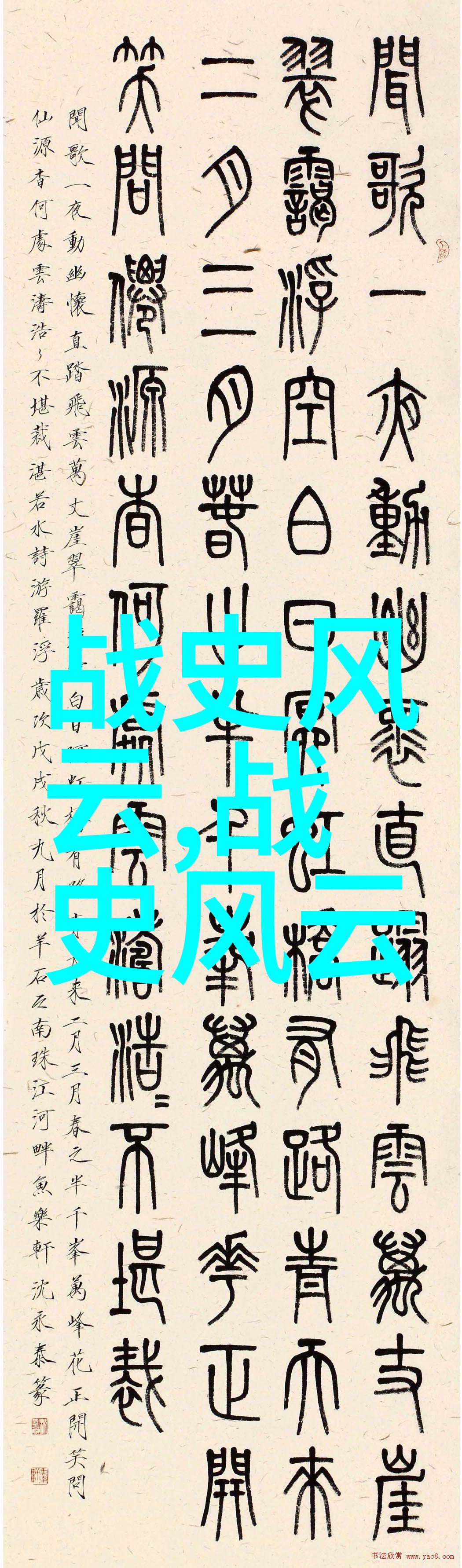 分享一个历史人物的故事-走进千年唐代诗人李白的星辰之旅