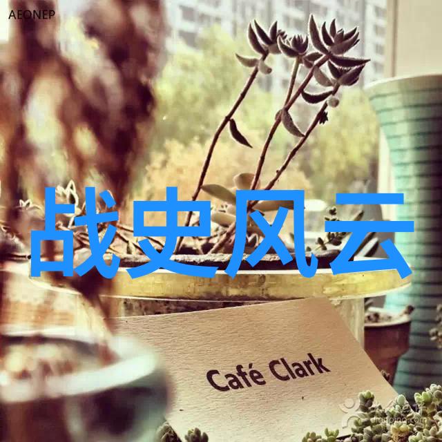 黑白无常的故事两位神秘的阴间使者