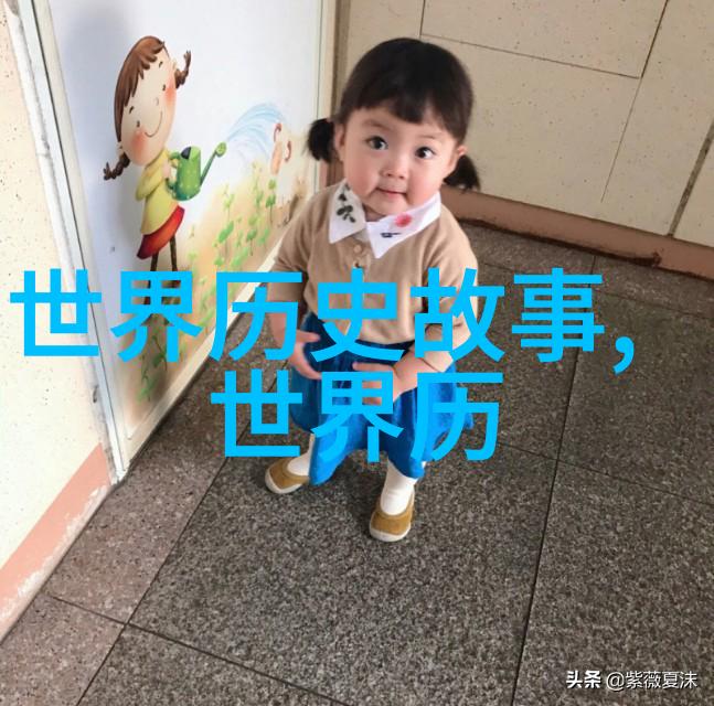 远古时期的先声探索比夏朝早三大文明