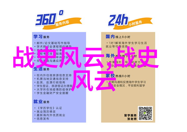 中国古代神话故事电子版 - 穿越千年中国古代神话故事精选电子集