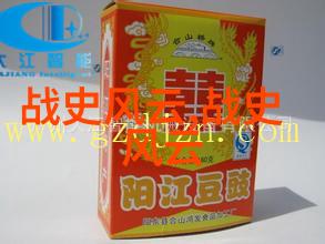 聊斋志异中的倩女幽魂