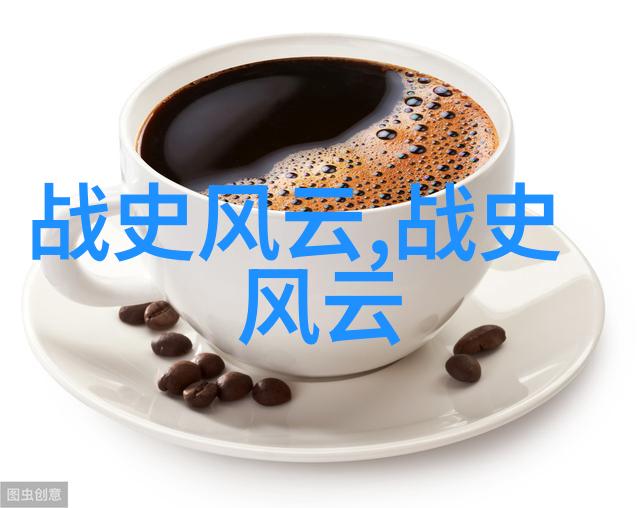 历史上的奇迹皇帝的隐秘爱情