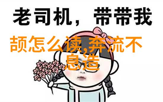 李元膺国学起名数据驱动解析