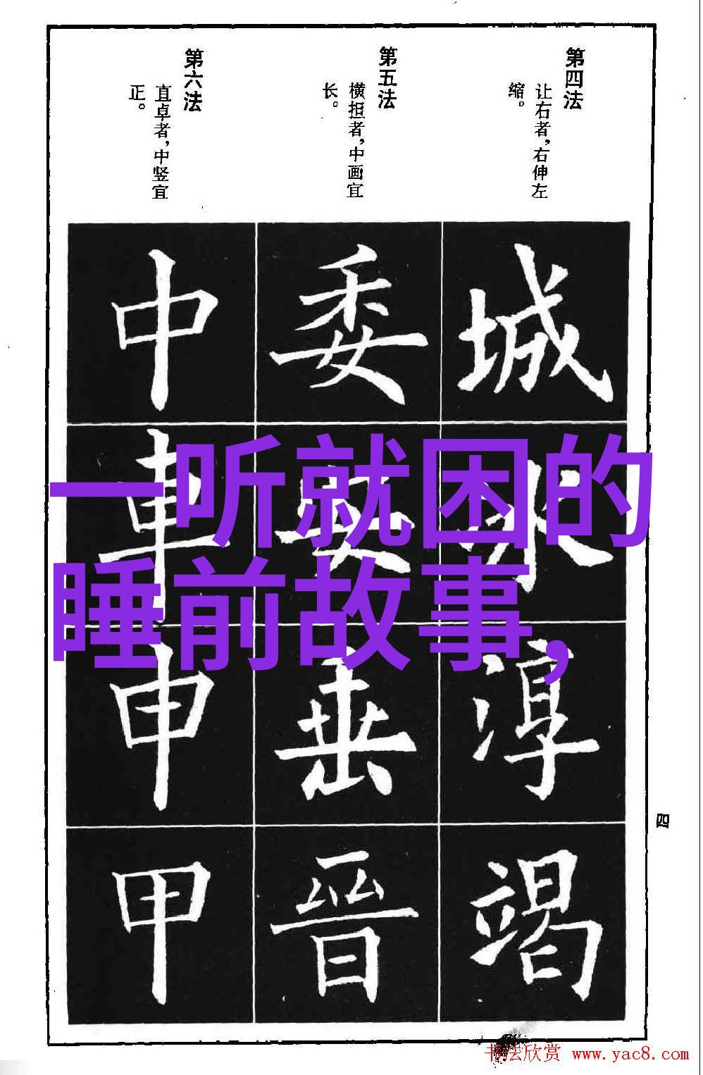 外国神话故事探秘揭秘古老传说中的奇迹与传奇