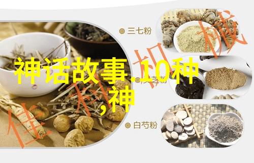 古城的守望者她是如何在历史的长河中留下深刻印记的
