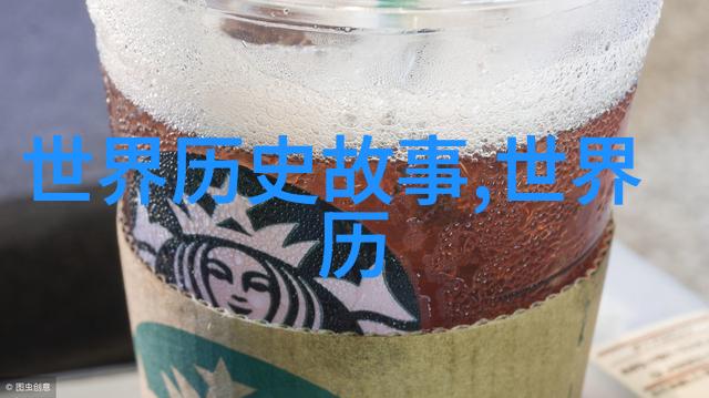 颛顼尊王山海之间的一场战斗