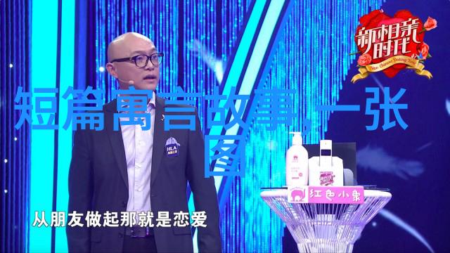 神话传说太阳的女儿与月亮的儿子