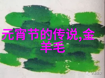 神话之韵百篇中国古代传说