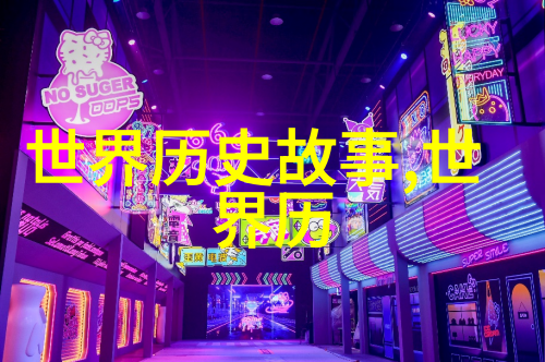 1986年春晚的惊悚之夜解析经典节目的恐怖元素