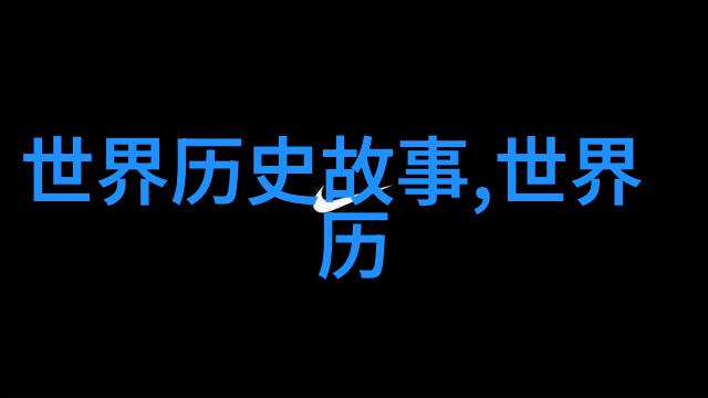三人运动趣味体验如何与家人朋友共享健康的快乐时光