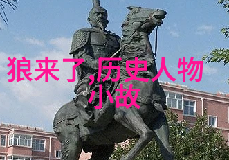 中学生阅读指南探索经典故事的文化价值