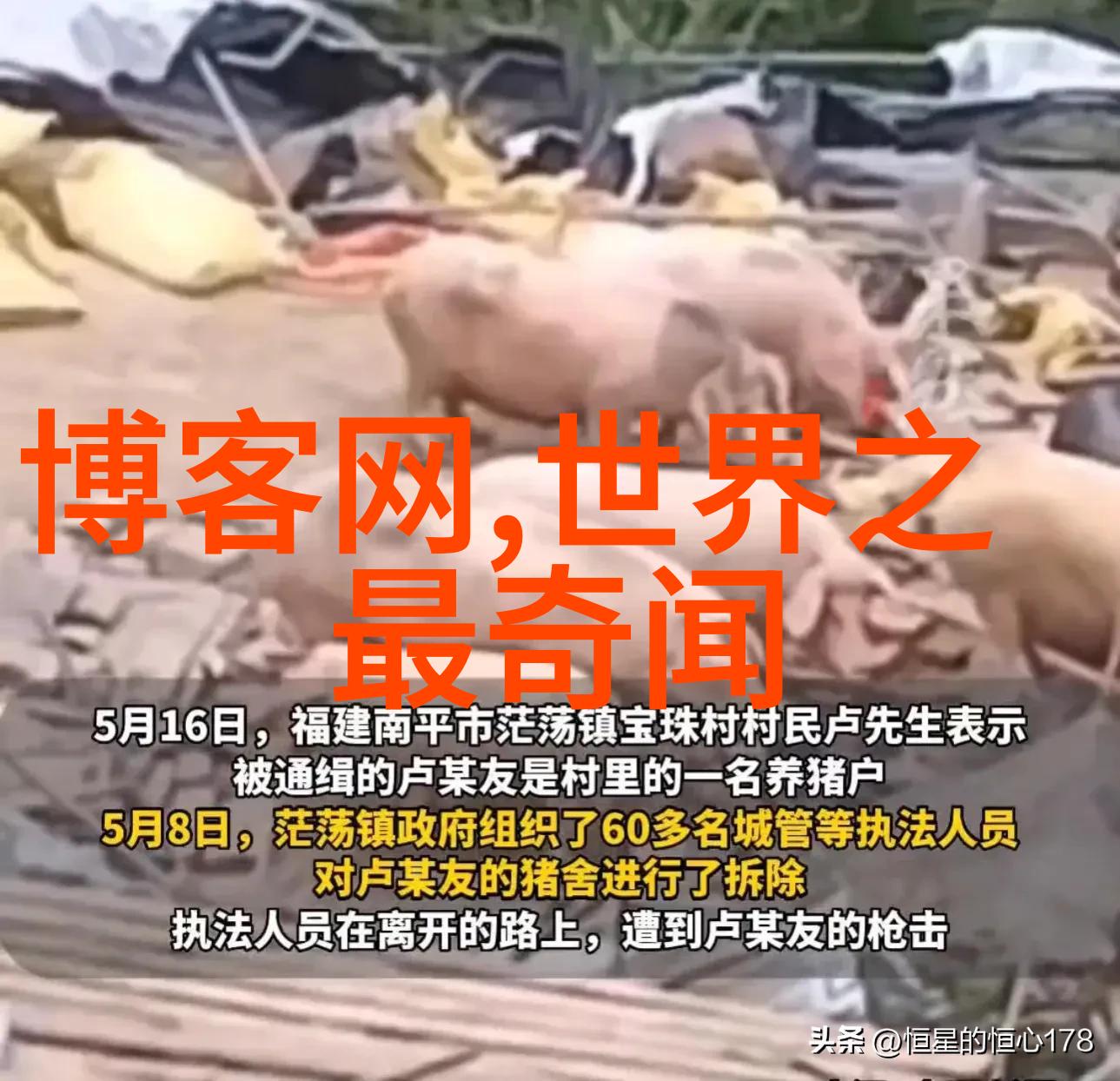 燕易王历史的沉默者与风暴的召唤