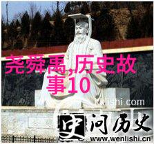 中华上下五千年176 唐王朝的末日神话故事中的那一件宝物