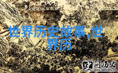 奇迹般的火星探测器发现古代水文痕迹全球首例成功的人体移植耳蜗神秘生物目击案件再次激发公众热议AI系统