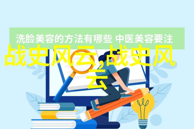 诗词中的历史镜鉴解读唐宋八大家及其作品