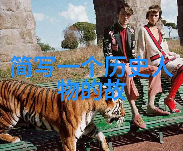 历史名人足球明星李峤的传奇轶事后世如何神化他的英姿